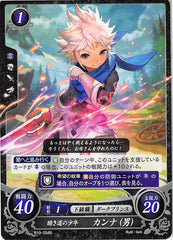 Fire Emblem 0 (Cipher) Trading Card - B10-054N Youth of Darkness Kana (Male) (Kana) - Cherden's Doujinshi Shop - 1