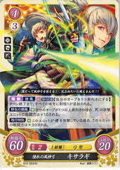 Fire Emblem 0 (Cipher) Trading Card - B10-063HN Fujin Yumi of Longing Kiragi (Kiragi) - Cherden's Doujinshi Shop - 1