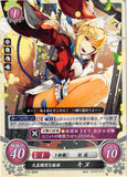 Fire Emblem 0 (Cipher) Trading Card - B10-065N Innocent Fox Girl Selkie (Selkie) - Cherden's Doujinshi Shop - 1