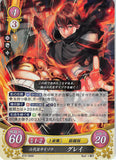 Fire Emblem 0 (Cipher) Trading Card - B10-066R (FOIL) The Sixth Saizo Asugi (Asugi) - Cherden's Doujinshi Shop - 1