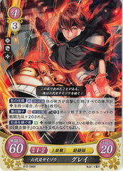 Fire Emblem 0 (Cipher) Trading Card - B10-066R (FOIL) The Sixth Saizo Asugi (Asugi) - Cherden's Doujinshi Shop - 1