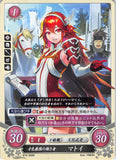 Fire Emblem 0 (Cipher) Trading Card - B10-069N Clever and Beautiful Hard Worker Caeldori (Caeldori) - Cherden's Doujinshi Shop - 1