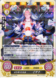 Fire Emblem 0 (Cipher) Trading Card - B10-072HN Descendant of Ancient Gods Izana (Izana) - Cherden's Doujinshi Shop - 1