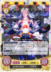 Fire Emblem 0 (Cipher) Trading Card - B10-072HN Descendant of Ancient Gods Izana (Izana) - Cherden's Doujinshi Shop - 1