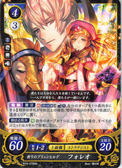 Fire Emblem 0 (Cipher) Trading Card - B10-075HN Brynhildr Prayer Forrest (Forrest) - Cherden's Doujinshi Shop - 1