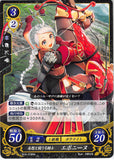 Fire Emblem 0 (Cipher) Trading Card - B10-078HN Bow Knight Who Battles Delusions Nina (Nina) - Cherden's Doujinshi Shop - 1