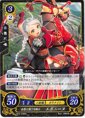 Fire Emblem 0 (Cipher) Trading Card - B10-078HN Bow Knight Who Battles Delusions Nina (Nina) - Cherden's Doujinshi Shop - 1