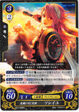 Fire Emblem 0 (Cipher) Trading Card - B10-080HN Smile that Blooms in Adversity Soleil (Soleil) - Cherden's Doujinshi Shop - 1