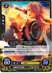 Fire Emblem 0 (Cipher) Trading Card - B10-080HN Smile that Blooms in Adversity Soleil (Soleil) - Cherden's Doujinshi Shop - 1