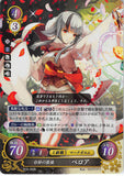 Fire Emblem 0 (Cipher) Trading Card - B10-082R (FOIL) Wolf Girl Clad in White Velouria (Velouria) - Cherden's Doujinshi Shop - 1