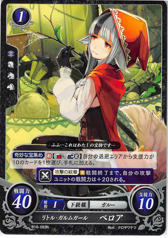 Fire Emblem 0 (Cipher) Trading Card - B10-083N Little Segnergirl Velouria (Velouria) - Cherden's Doujinshi Shop - 1