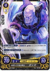 Fire Emblem 0 (Cipher) Trading Card - B10-084N The Most Inhuman Berserker in All the Kingdom Hans (Hans / Ganz)