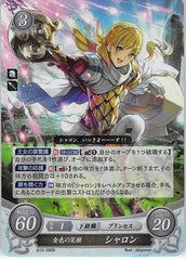 Fire Emblem 0 (Cipher) Trading Card - B10-090R (FOIL) Golden Smile Sharena (Sharena) - Cherden's Doujinshi Shop - 1