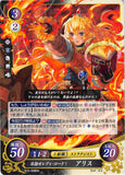 Fire Emblem 0 (Cipher) Trading Card - B10-099HN Strives to Be a Lady Lord! Alice (Original Character) (Alice) - Cherden's Doujinshi Shop - 1