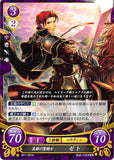 Fire Emblem 0 (Cipher) Trading Card - B11-007N Fire Emblem (0) Cipher Silver Knight Seth (Seth) - Cherden's Doujinshi Shop - 1