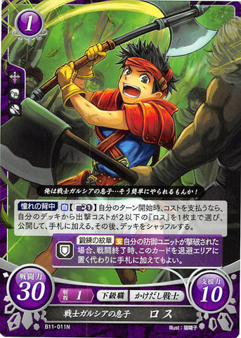 Fire Emblem 0 (Cipher) Trading Card - B11-011N   Son of Garcia Ross (Ross) - Cherden's Doujinshi Shop - 1