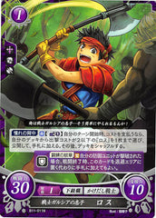 Fire Emblem 0 (Cipher) Trading Card - B11-011N   Son of Garcia Ross (Ross) - Cherden's Doujinshi Shop - 1