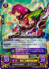 Fire Emblem 0 (Cipher) Trading Card - B11-013R   (FOIL) Tearful Sniper Neimi (Neimi) - Cherden's Doujinshi Shop - 1