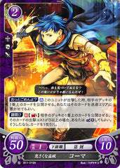 Fire Emblem 0 (Cipher) Trading Card - B11-015N   Good-Natured Thief Colm (Colm) - Cherden's Doujinshi Shop - 1