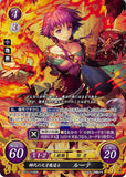 Fire Emblem 0 (Cipher) Trading Card - B11-016SR Fire Emblem (0) Cipher (FOIL) Peerless Prodigal Mage Lute (Lute) - Cherden's Doujinshi Shop - 1