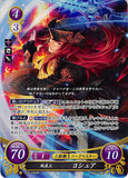 Fire Emblem 0 (Cipher) Trading Card - B11-020SR Fire Emblem (0) Cipher (FOIL) Tempest King Joshua (Joshua) - Cherden's Doujinshi Shop - 1