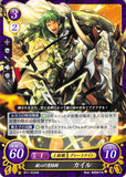 Fire Emblem 0 (Cipher) Trading Card - B11-023HN   Devoted Green Knight Kyle (Kyle) - Cherden's Doujinshi Shop - 1