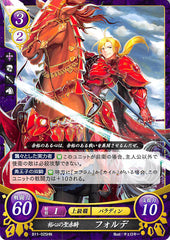 Fire Emblem 0 (Cipher) Trading Card - B11-025HN   Kind-Hearted Sacred Red Cavalry Forde (Forde) - Cherden's Doujinshi Shop - 1