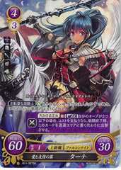 Fire Emblem 0 (Cipher) Trading Card - B11-027SR Fire Emblem (0) Cipher (FOIL) The Wings of Love and Friendship Tana (Tana) - Cherden's Doujinshi Shop - 1