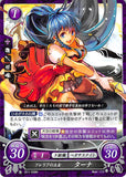 Fire Emblem 0 (Cipher) Trading Card - B11-028N   Princess of Frelia Tana (Tana) - Cherden's Doujinshi Shop - 1