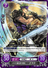 Fire Emblem 0 (Cipher) Trading Card - B11-035N   Captain of the Gerik Mercenaries Gerik (Gerik) - Cherden's Doujinshi Shop - 1