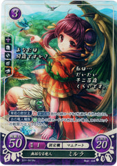 Fire Emblem 0 (Cipher) Trading Card - B11-041R+ Fire Emblem (0) Cipher (FOIL) Great Dragon Myrrh (Myrrh) - Cherden's Doujinshi Shop - 1