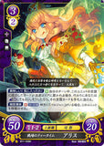 Fire Emblem 0 (Cipher) Trading Card - B11-049N   Battlefield Tea Time Alice (Alice) - Cherden's Doujinshi Shop - 1