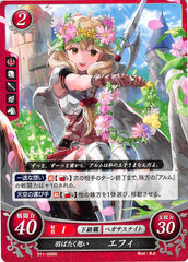 Fire Emblem 0 (Cipher) Trading Card - B11-056N   Soaring Heart Faye (Faye) - Cherden's Doujinshi Shop - 1