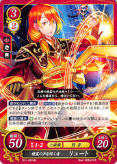 Fire Emblem 0 (Cipher) Trading Card - B11-061HN   Hearer of Spirits Luthier (Luthier) - Cherden's Doujinshi Shop - 1