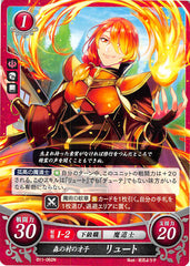 Fire Emblem 0 (Cipher) Trading Card - B11-062N   Forest Village Prodigy Luthier (Luthier) - Cherden's Doujinshi Shop - 1