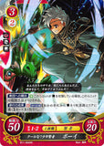 Fire Emblem 0 (Cipher) Trading Card - B11-064HN   Skillful Young Sage Boey (Boey) - Cherden's Doujinshi Shop - 1