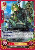 Fire Emblem 0 (Cipher) Trading Card - B11-075N   Night-Owl Paladin Randal (Randal) - Cherden's Doujinshi Shop - 1