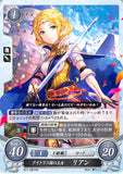 Fire Emblem 0 (Cipher) Trading Card - B11-081HN   Princess of Aytolis Lianna (Lianna) - Cherden's Doujinshi Shop - 1