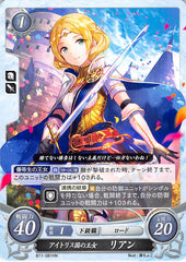 Fire Emblem 0 (Cipher) Trading Card - B11-081HN   Princess of Aytolis Lianna (Lianna) - Cherden's Doujinshi Shop - 1