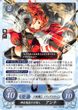 Fire Emblem 0 (Cipher) Trading Card - B11-096N   Omnipresent Peddler Anna (Anna) - Cherden's Doujinshi Shop - 1