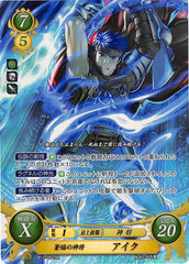 Fire Emblem 0 (Cipher) Trading Card - B12-001SR Fire Emblem (0) Cipher (FOIL) Radiant Vanguard Ike (Ike (Fire Emblem)) - Cherden's Doujinshi Shop - 1