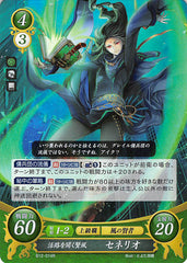 Fire Emblem 0 (Cipher) Trading Card - B12-014R Fire Emblem (0) Cipher (FOIL) Clever Path-Clearing Winds Soren (Soren) - Cherden's Doujinshi Shop - 1