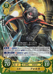 Fire Emblem 0 (Cipher) Trading Card - B12-019R (FOIL) Fireman Volke (Volke) - Cherden's Doujinshi Shop - 1