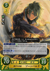 Fire Emblem 0 (Cipher) Trading Card - B12-025R Fire Emblem (0) Cipher (FOIL) Lion-Blooded Stefan (Stefan) - Cherden's Doujinshi Shop - 1