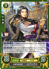 Fire Emblem 0 (Cipher) Trading Card - B12-048HN   Goddess's Pilgrim Monk Sephiran (Sephiran) - Cherden's Doujinshi Shop - 1