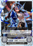 Fire Emblem 0 (Cipher) Trading Card - B12-050N   One Emergent from Chaos Niamh (Niamh) - Cherden's Doujinshi Shop - 1