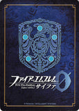 fire-emblem-0-(cipher)-b12-050n---one-emergent-from-chaos-niamh-niamh - 2
