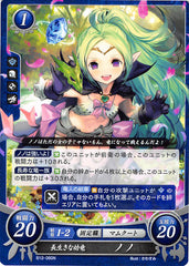 Fire Emblem 0 (Cipher) Trading Card - B12-060N Long-Lived Little Dragon Nowi (Nowi) - Cherden's Doujinshi Shop - 1