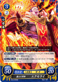 Fire Emblem 0 (Cipher) Trading Card - B12-070HN   Conqueror's Tactician Excellus (Excellus) - Cherden's Doujinshi Shop - 1