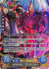 Fire Emblem 0 (Cipher) Trading Card - B12-071SR Fire Emblem (0) Cipher (FOIL) The God-Surpassing Conqueror Walhart (Walhart) - Cherden's Doujinshi Shop - 1